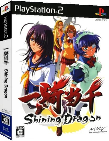 Ikki Tousen - Shining Dragon — box-3D (JP)