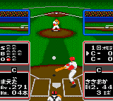 Hyper Pro Yakyuu '92 — ss (WOR)