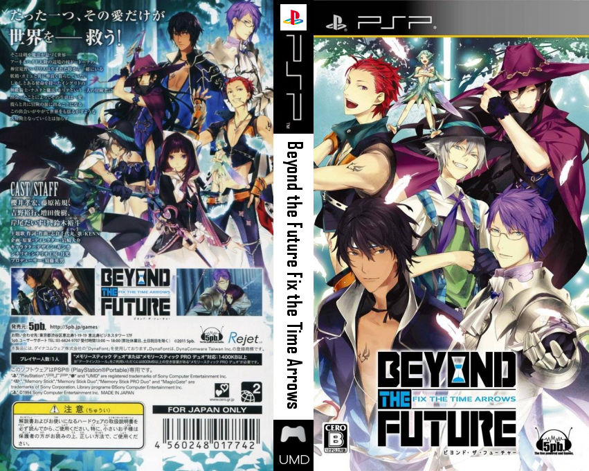 Beyond the Future - Fix the Time Arrows — box-texture (JP)