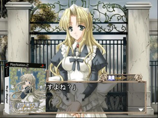 Margi - Marginal - Ano Toki no Tooi Yakusoku o — mixrbv2 (JP)