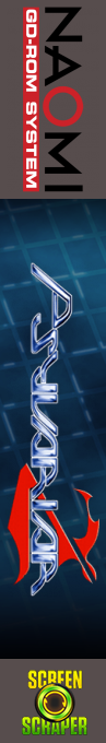 Psyvariar II : The Will To Fabricate — box-2D-side (SS)