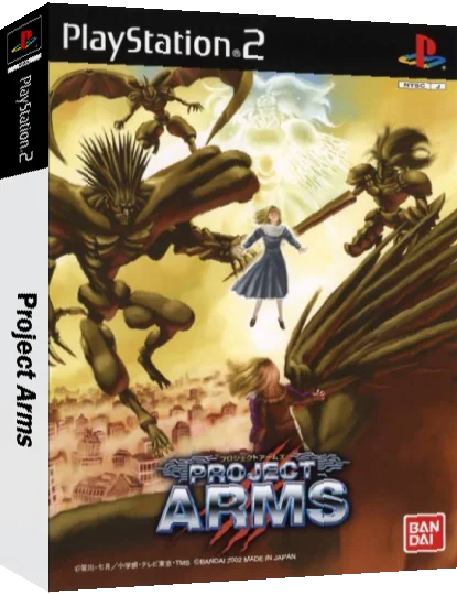Project Arms — box-3D (JP)