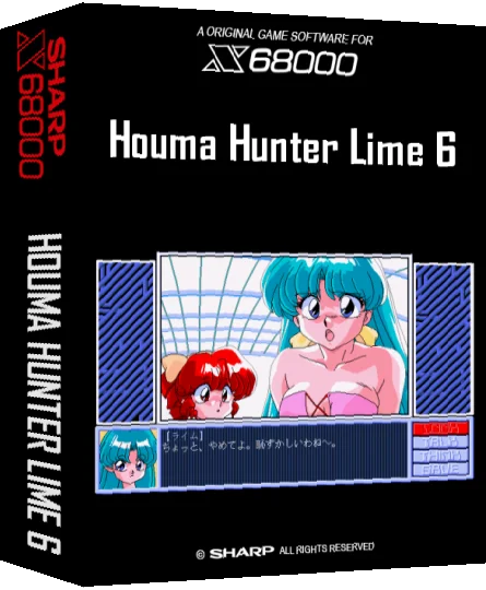 Houma Hunter Lime 6 — box-3D (SS)