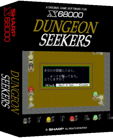 Dungeon Seekers — box-3D (SS)