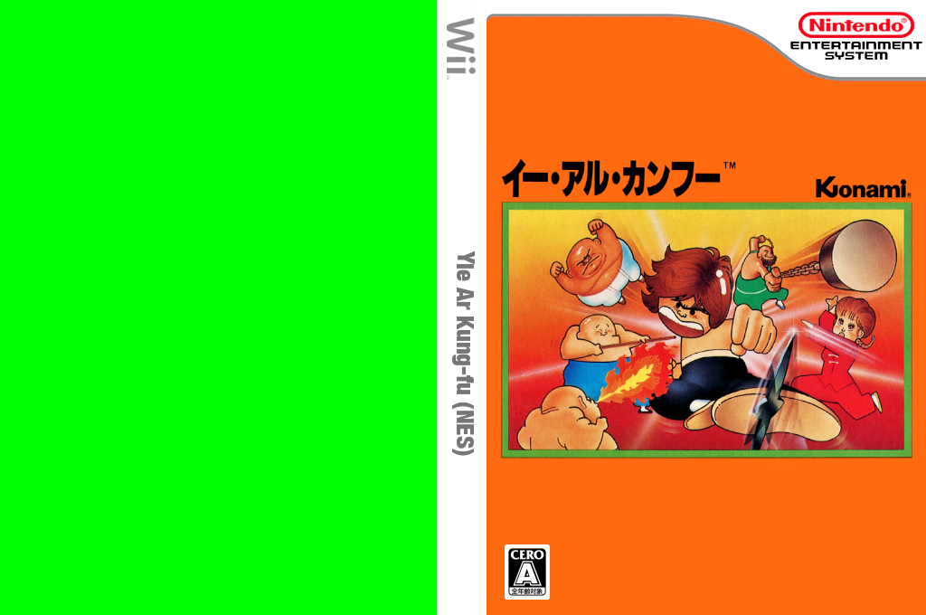 Yie Ar Kung-fu — box-texture (JP)