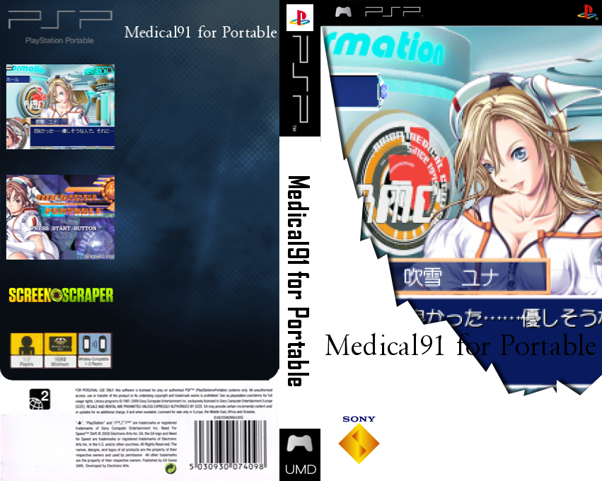 Medical91 For Portable — box-texture (SS)