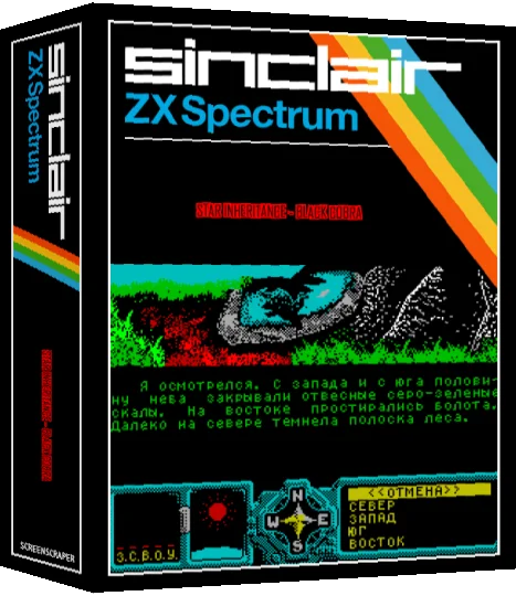 Star Inheritance - Black Cobra — box-3D (SS)