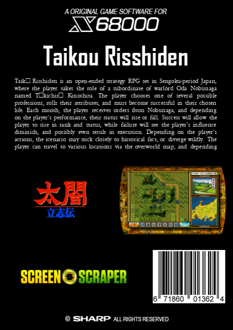 Taikou Risshiden — box-2D-back (SS)
