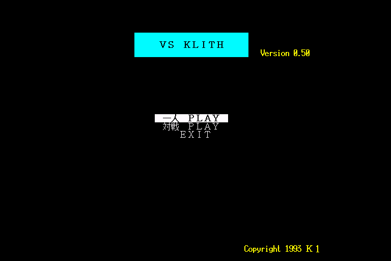 Vs Klith — sstitle (WOR)