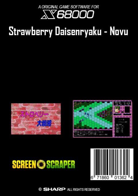 Strawberry Daisenryaku - Novu — box-2D-back (SS)