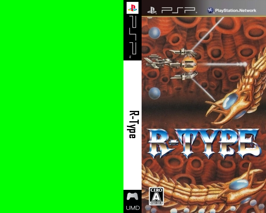R-Type — box-texture (JP)