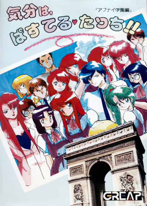 Kibun Ha Pastel Touch box art