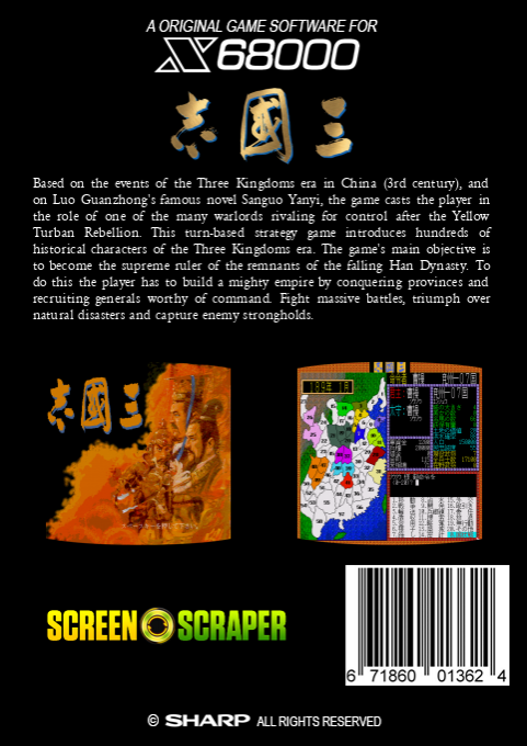 San Goku Shi — box-2D-back (SS)