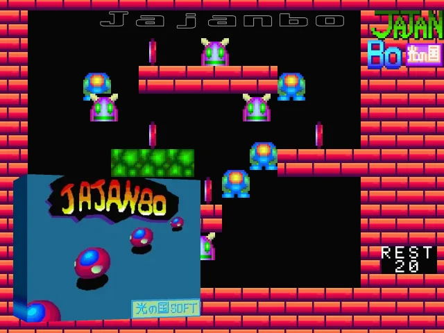 Jajanbo — mixrbv2 (WOR)