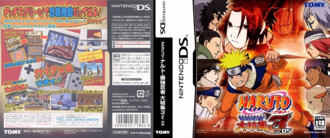 Naruto - Ninja Council 2 - European Version — box-texture (JP)