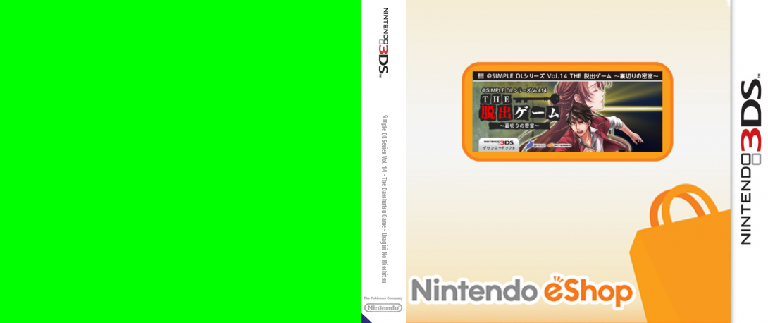 Simple DL Series Vol. 14 - The Dasshutsu Game - Uragiri No Misshitsu — box-texture (JP)
