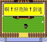 Telefang - Power Version — ss (TW)