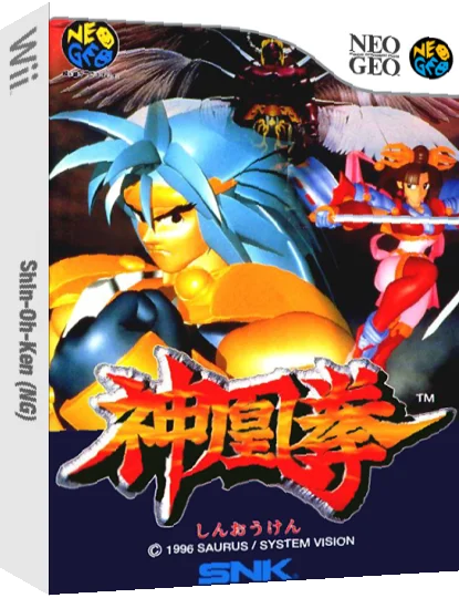 Shin-Oh-Ken — box-3D (JP)