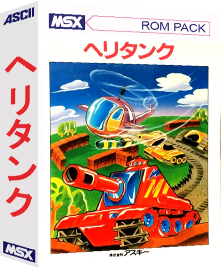 Helitank — box-3D (JP)