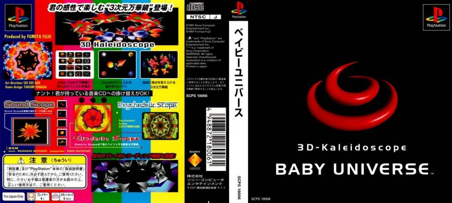 Baby Universe — box-texture (ASI)