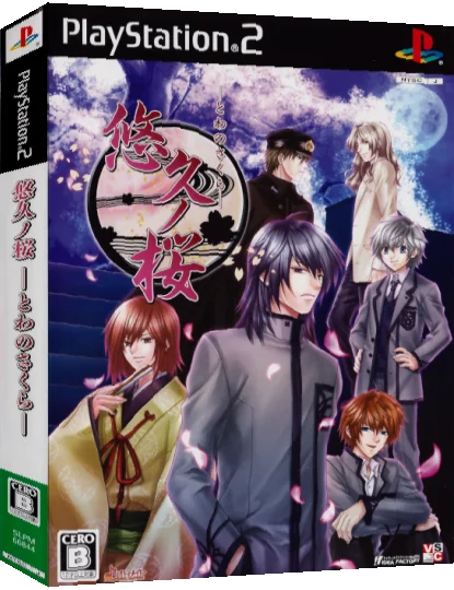 Towa no Sakura — box-3D (JP)