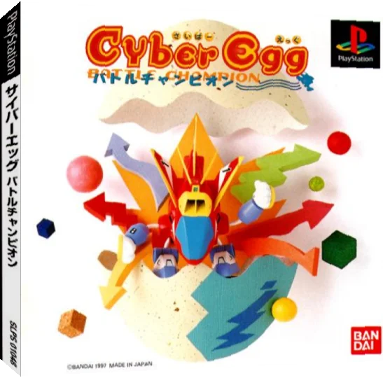 Cyber Egg - Battle Champion — box-3D (JP)