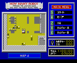 How Many Robot — ss (JP)