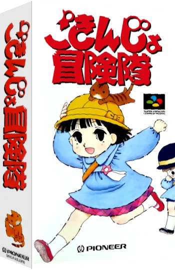 Gokinjo Boukentai — box-3D (JP)