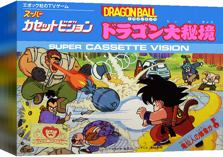 Dragon Ball - Dragon Dai Hikyou — box-3D (JP)
