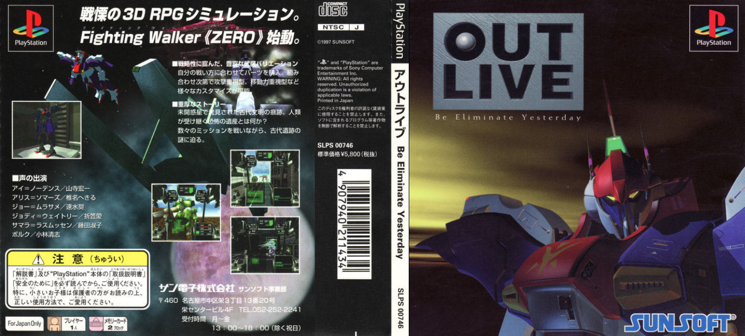 Out Live - Be Eliminate Yesterday — box-texture (JP)