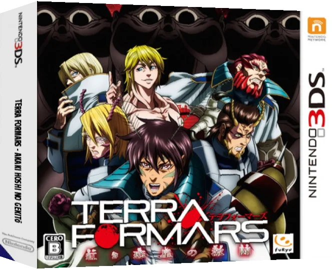 Terra Formars - Akaki Hoshi no Gekitou — box-3D (JP)