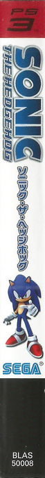 Sonic the Hedgehog — box-2D-side (ASI)