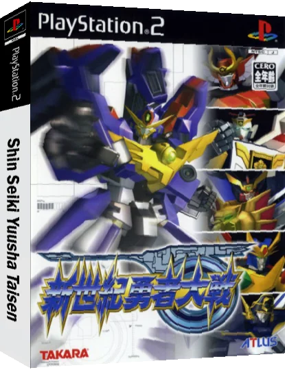 Shinseiki Yuusha Taisen — box-3D (JP)