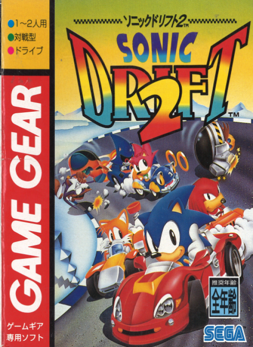 Sonic Drift Racing — box-2D (JP)