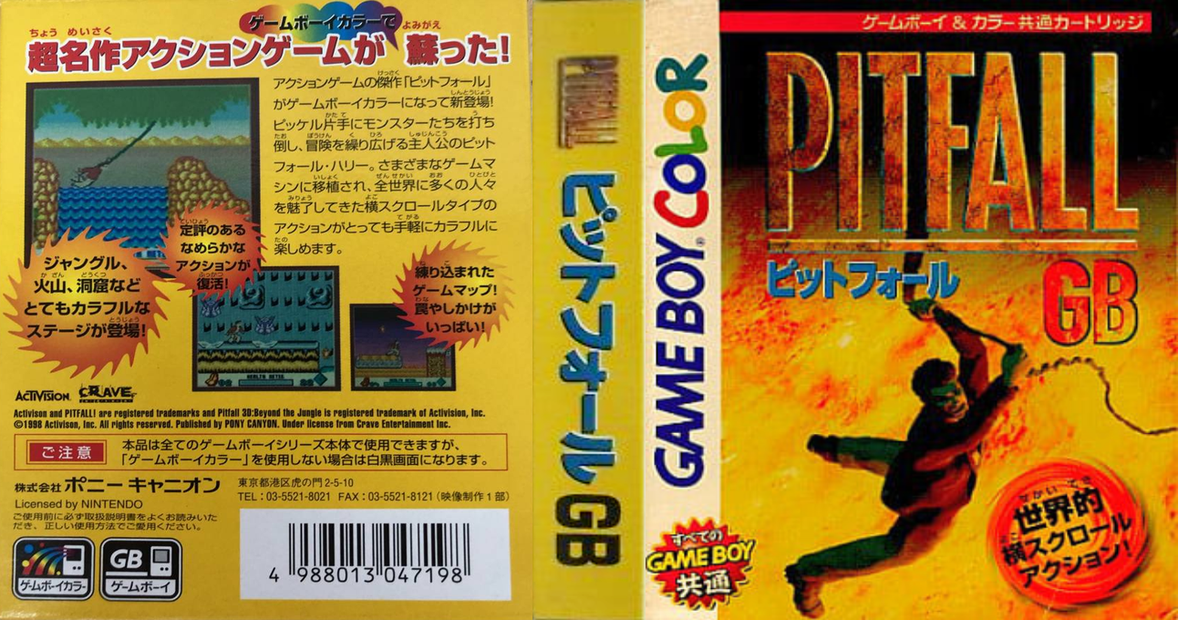 Pitfall : Beyond the Jungle — box-texture (JP)