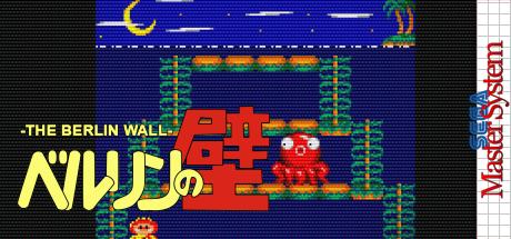 Berlin no Kabe — steamgrid