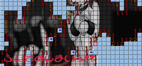 Chotto Local Rule Na Mine Sweeper Hun De Oshimai!! — steamgrid