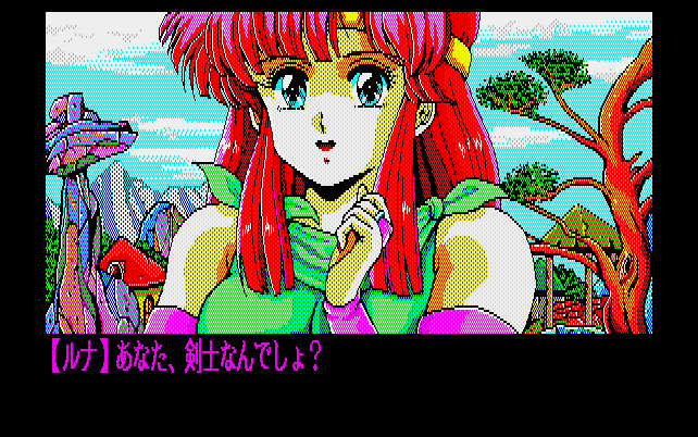 Dragon Knight — ss (JP)