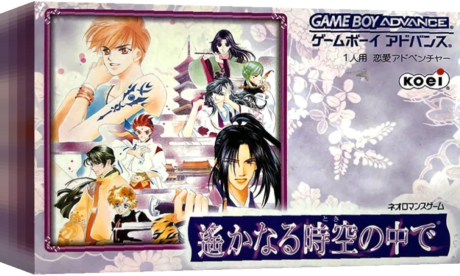 Neoromance Game - Harukanaru Toki no Naka de — box-3D (JP)