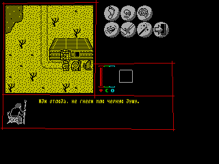 Viking Quest 1 - Holmgard — ss (WOR)