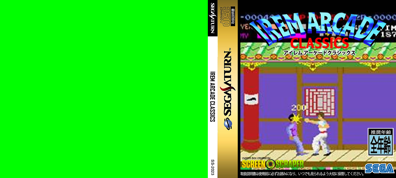 Irem Arcade Classics — box-texture (SS)
