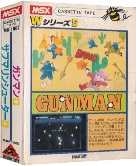 Gunman - Submarine Shooter — box-3D (JP)