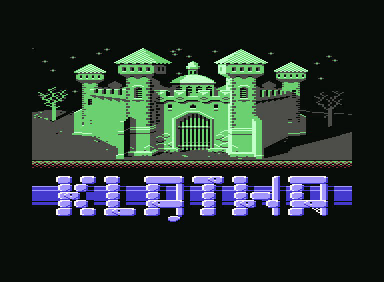 Klatwa — sstitle (PL)