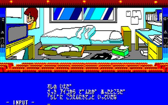 Time Paradox — ss (WOR)