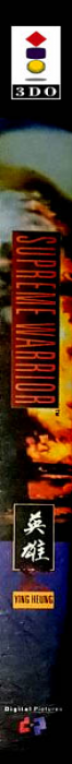 Supreme Warrior — box-2D-side (US)