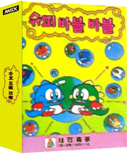Super Bubble Bobble — box-3D (JP)