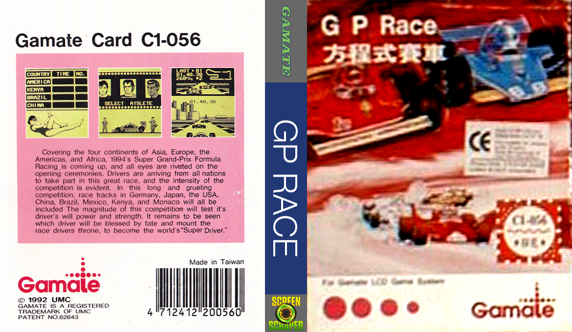 GP Race — box-texture (WOR)