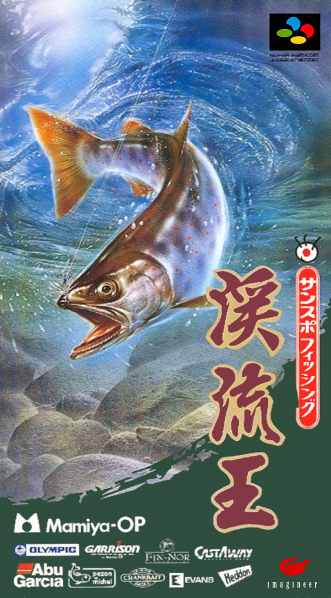 Sanspo Fishing - Keiryuu Ou box art