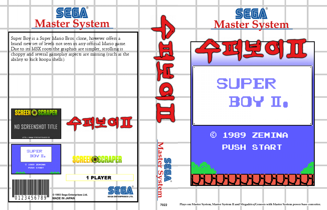 Super Boy 2 — box-texture (SS)
