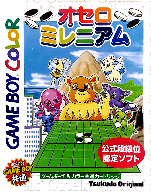 Othello Millennium box art